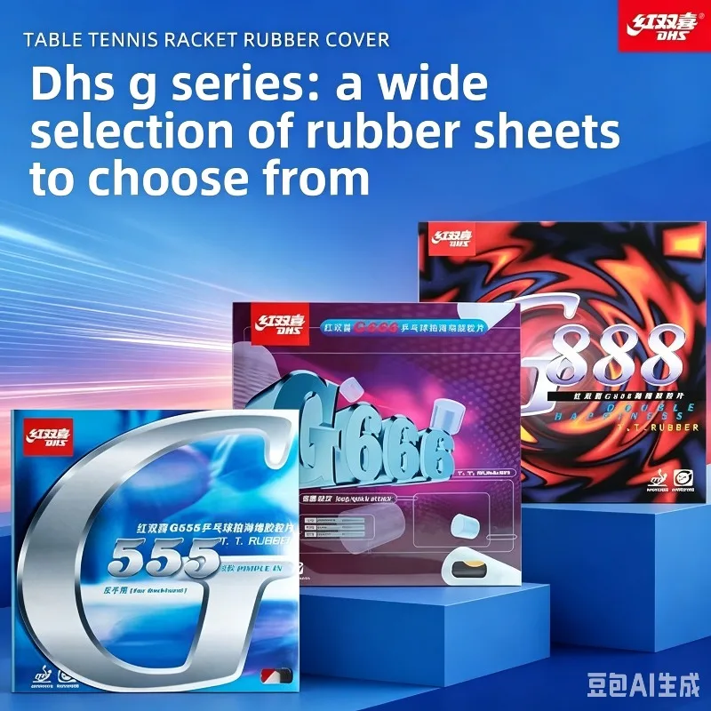 

Introduction to DHS table tennis racket rubber for beginners, adhesive rubber for beginners, and rubber for covers