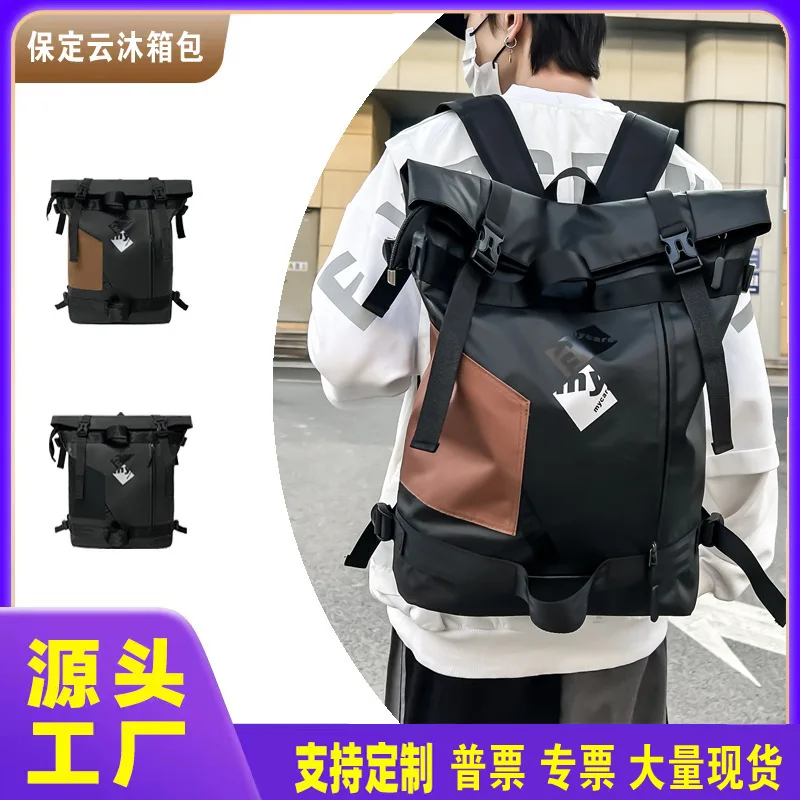 

Backpack Men's High-end Casual Travel Street Trendy Backpack Roll Top Fashion Personality Waterproof
