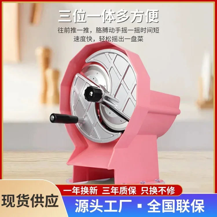 เครื่องหั่นผักผลไม้อเนกประสงค์ทำจากพลาสติกใช้ในเชิงพาณิชย์เครื่องหั่นผักชานมมันฝรั่งทอด