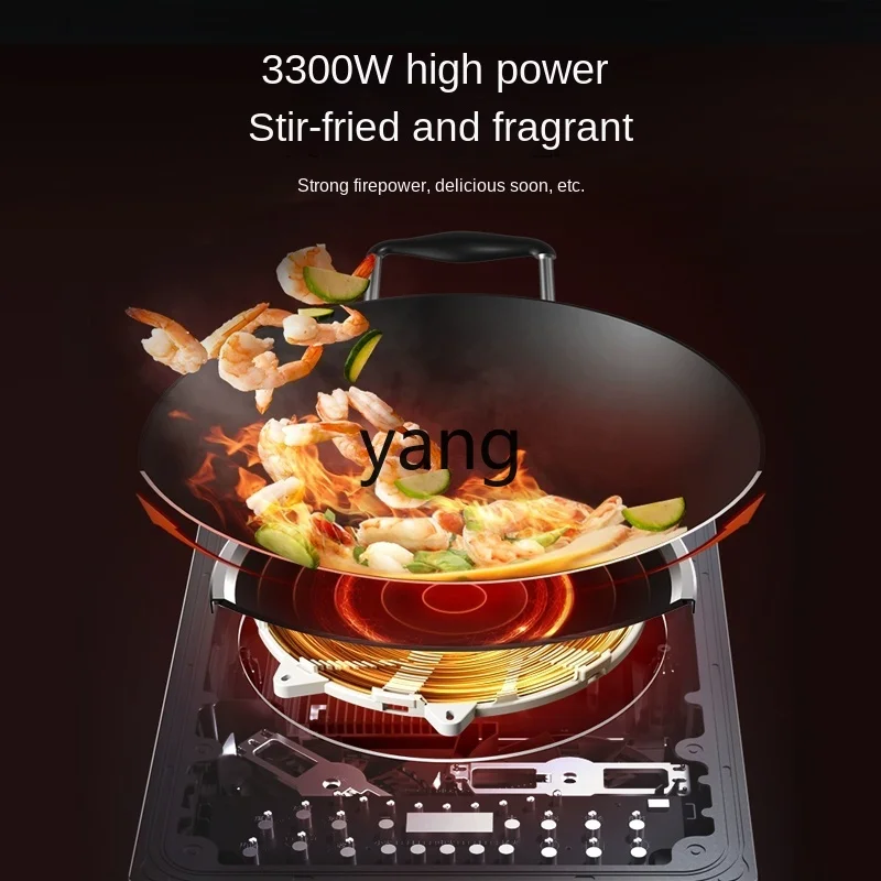 L'm'm Household High-Power Stir-Fry Special Concave Induction Cooker