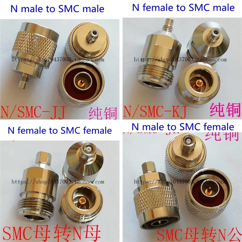 1Pcs N Type Male Female To SMC Male Female Straight Connector SMC To N Male Female Coaxial Adapter Fast Delivery Copper Brass