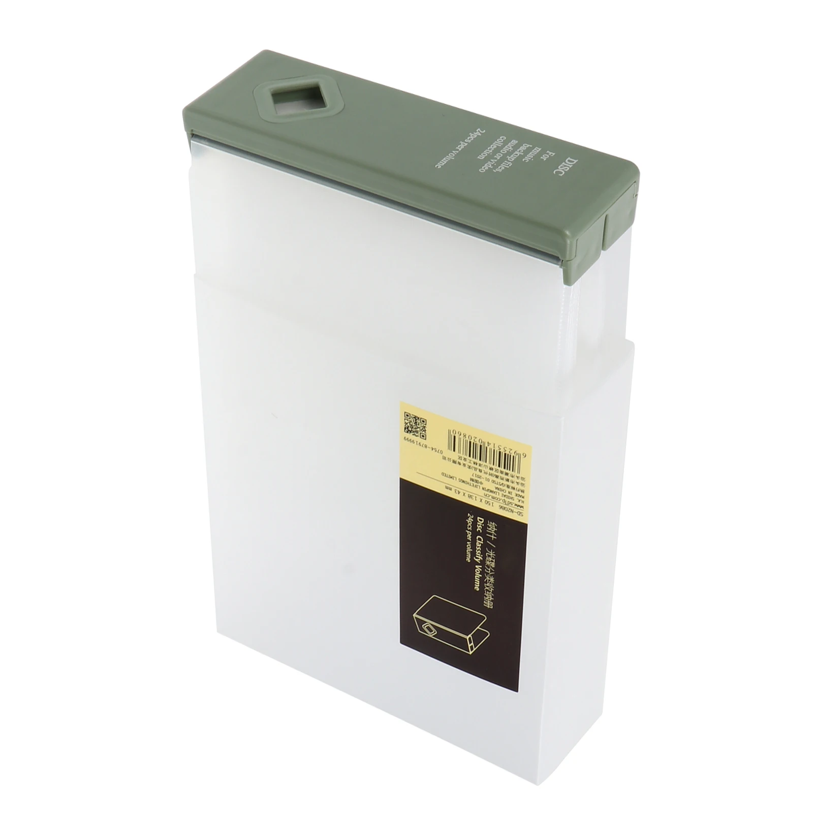 

CD Storage Box DVD VCD Picture Wallet Case Holder Green Mini Large Capacity Plastic Box Non Woven Fabric Interior Durable