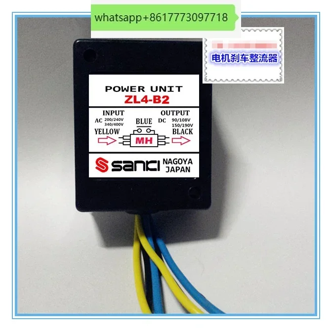 

ZL4-B2 (AC200-240V 380/420V DC90-108V 150/190V) motor brake rectifier