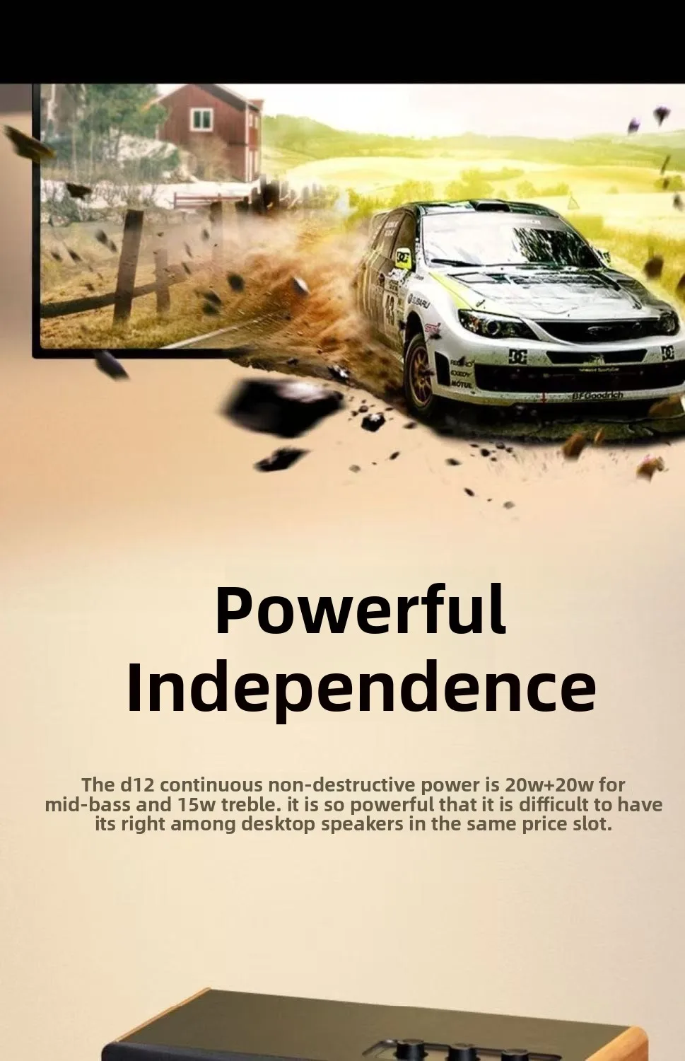 D12 ワイヤレス Bluetooth 木製スピーカー サブウーファー内蔵ステレオ