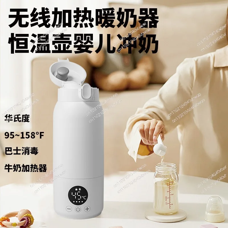 Go out portable thermostatic cup milk heating cup, thermostatic pot baby brewing wireless milk warmer