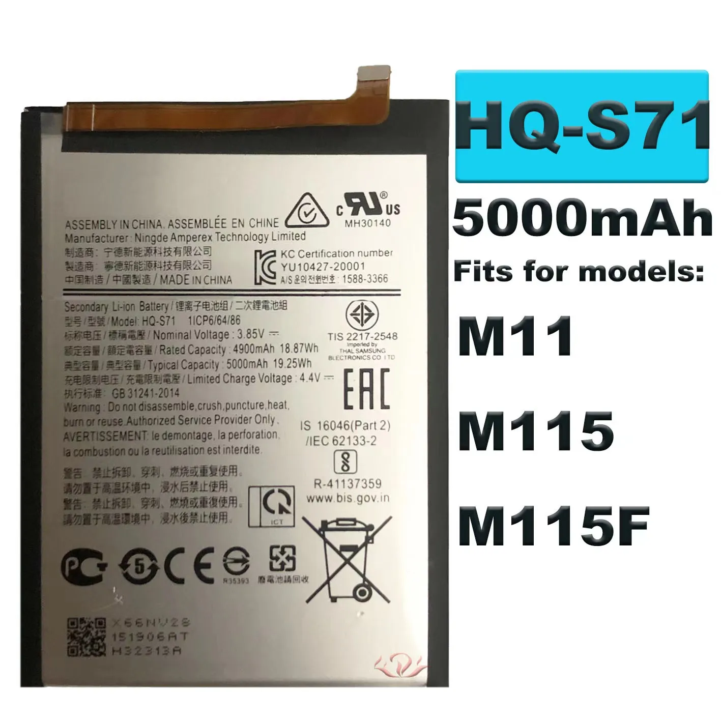 

For Samsung M11 cell phone battery, Samsung HQ-S71 built-in battery, 5000mAh Repair Parts