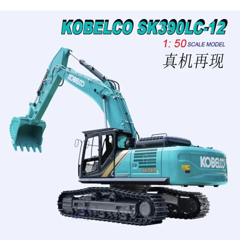 

SK390LC-12 Excavator 1:50 Scale Die-Cast Model Construction Machinery Model Boy's birthday gift, scene setup