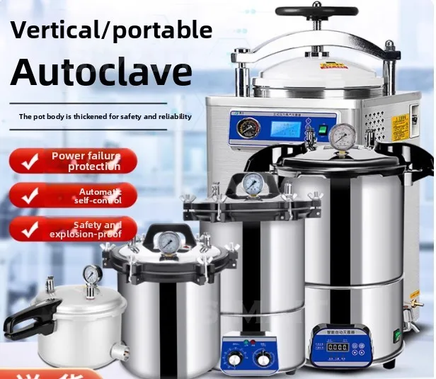 Portable High Pressure Steam Sterilizer | Stainless Steel for Medical & Aesthetic Clinic Use