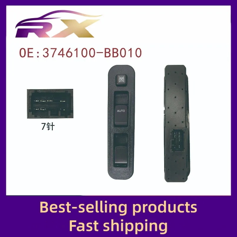 3746100-BB010-A000000 Suitable for Little Sea Lion X30L window control assembly glass lift switch