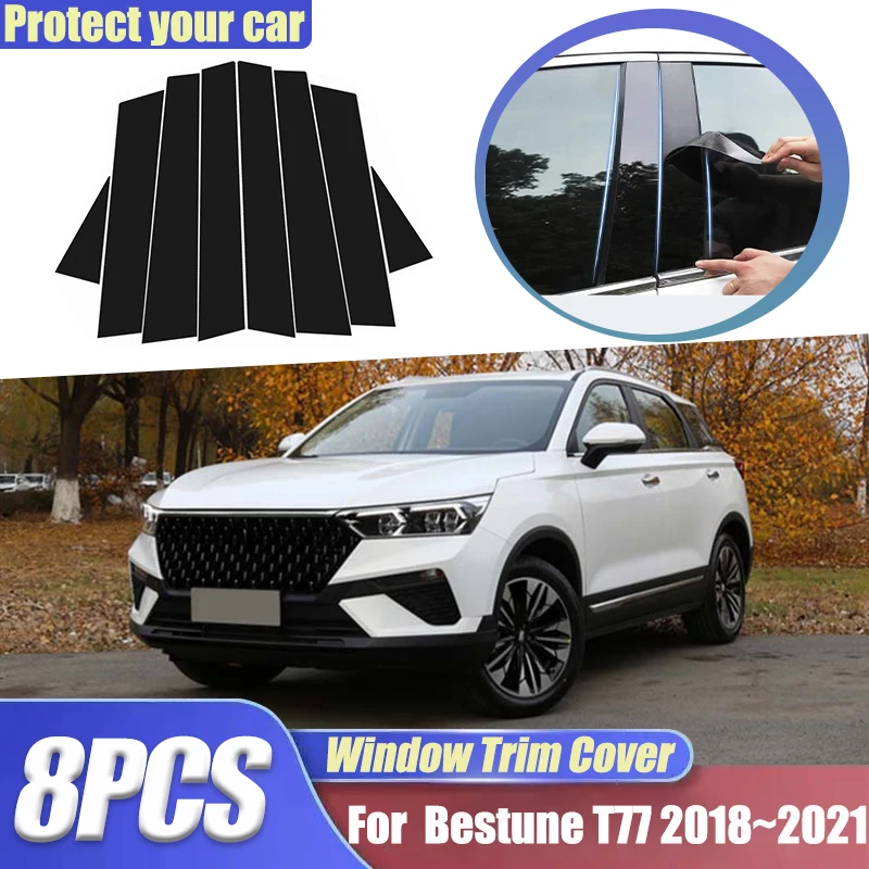 

Для FAW Bestune T77 Запчасти 2018 2019 2020 2021 8 шт. Накладка на окно B C Столбки Центральная колонна Украшение Автомобильные аксессуары
