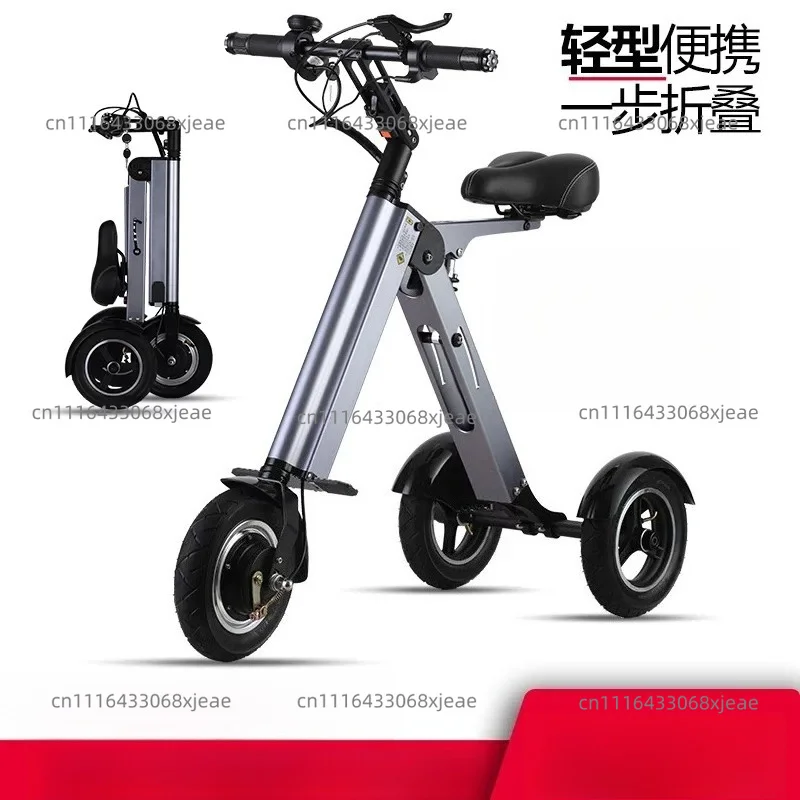 Light Portable Folding Electric Brushless Motor 3 Wheel Tricycle Aluminum Alloy Lithium Battery