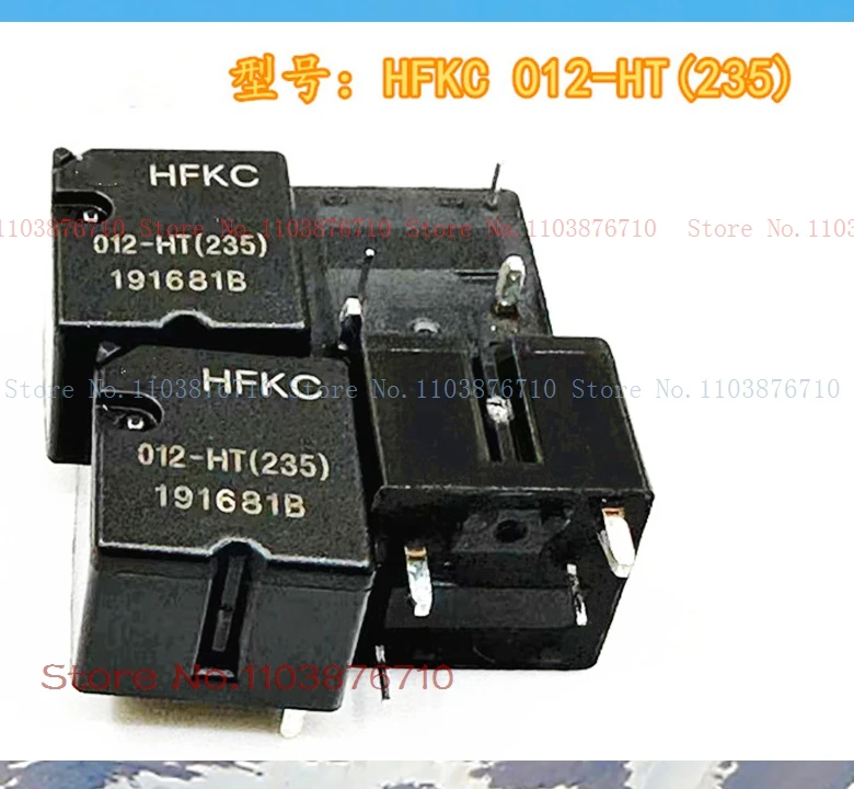 Hfkc-012-Ht(235)