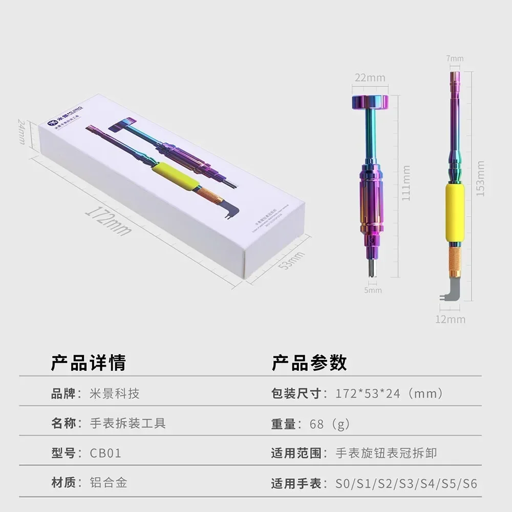 Mijing CB01 strumenti di smontaggio per l'apertura dell'orologio per Apple Watch S1 S2 S3 S4 S4 S6 sostituzione della batteria dello schermo LCD strumento di riparazione Phantom