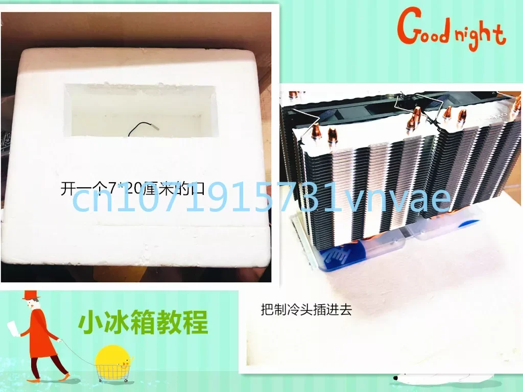 DIY Refrigerator Semiconductor Refrigeration Chip High Power Small Refrigerator Incubator Cooling Climbing Pet Box Air Condition