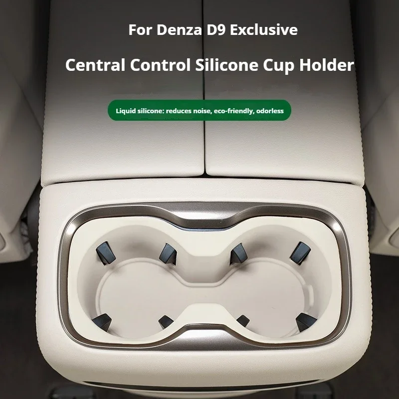 For DENZA D9 2024-2025 Car Center Console Cup Holder Silicone Limiter Slot Seat Two Drain Cup Holder Interior Car Accessories