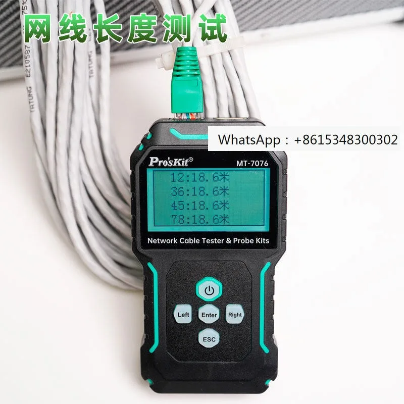 POE multifunctional network cable detection and inspection line finder MT-7076 60V line finder
