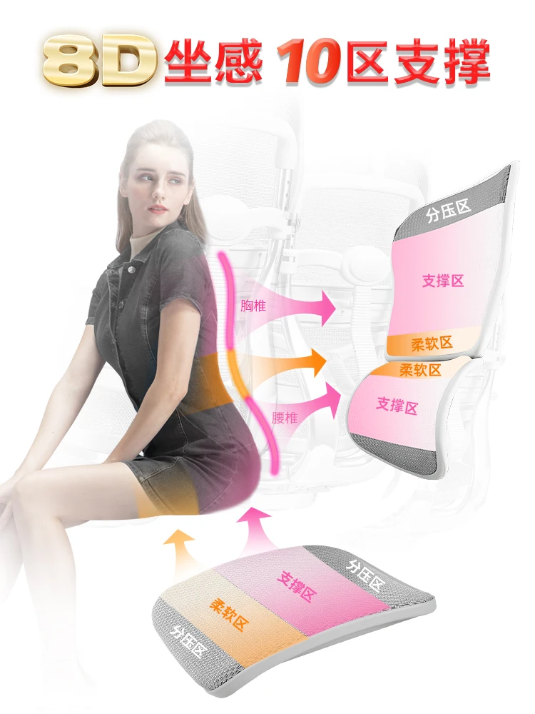 Elite version of the computer  home e-sports chair Lianyou ergonomic waist office