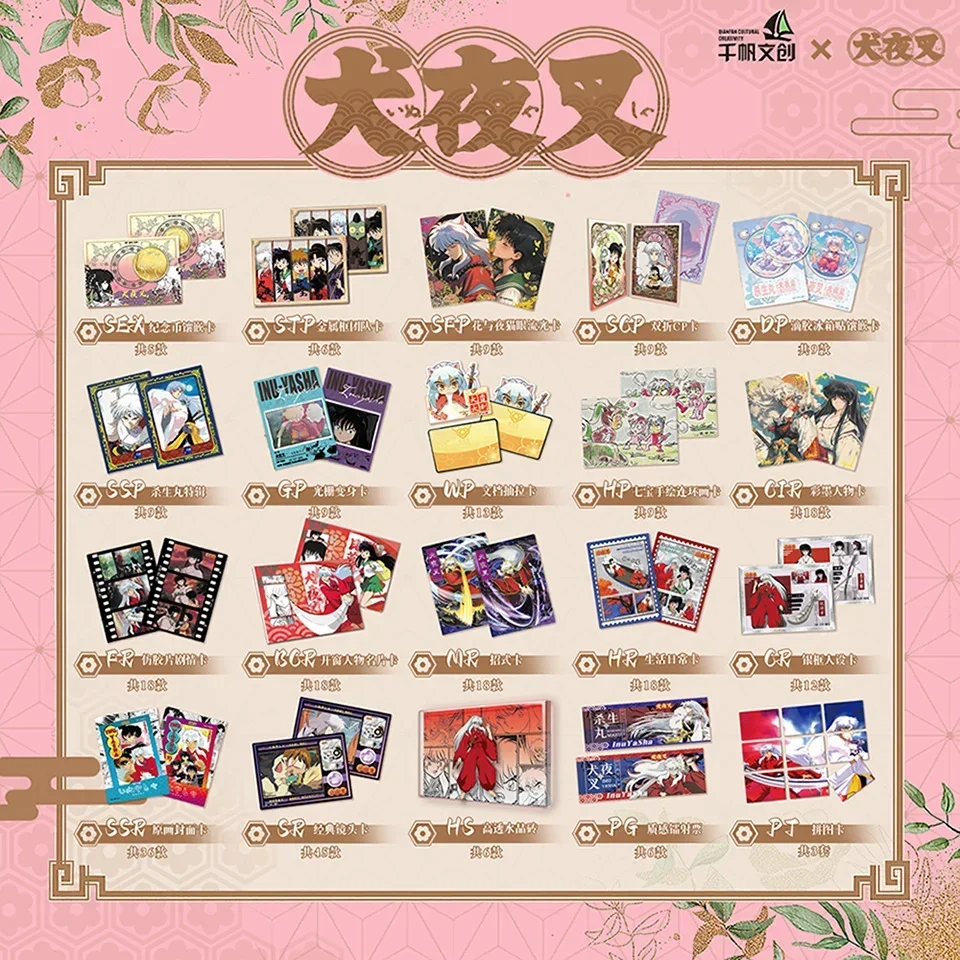 New Inuyasha Card Anime Rare PR SP SSP SKP Table Playing Collection Booster Box Cards Game Board Kids Toys Christmas Gifts