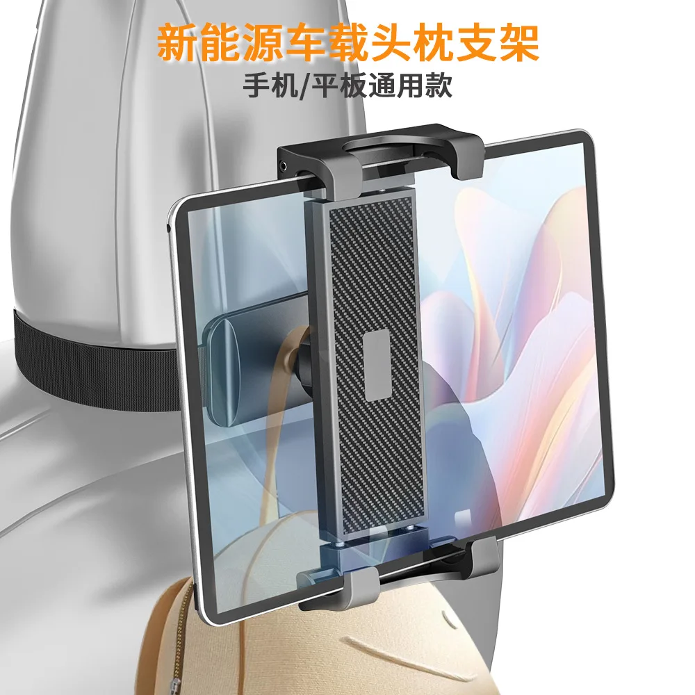 Car rear headrest mobile phone holder adjustable strap fixed universal tablet holder