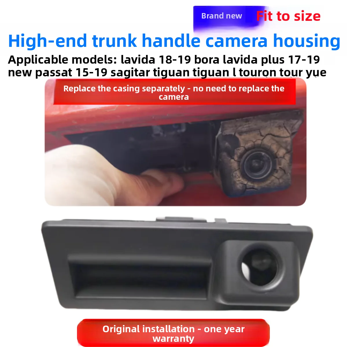 1pc For Volkswagen Sagitar PASSAT Tiguan BORA LAVIDA Superb Trunk handle switch High-end configuration