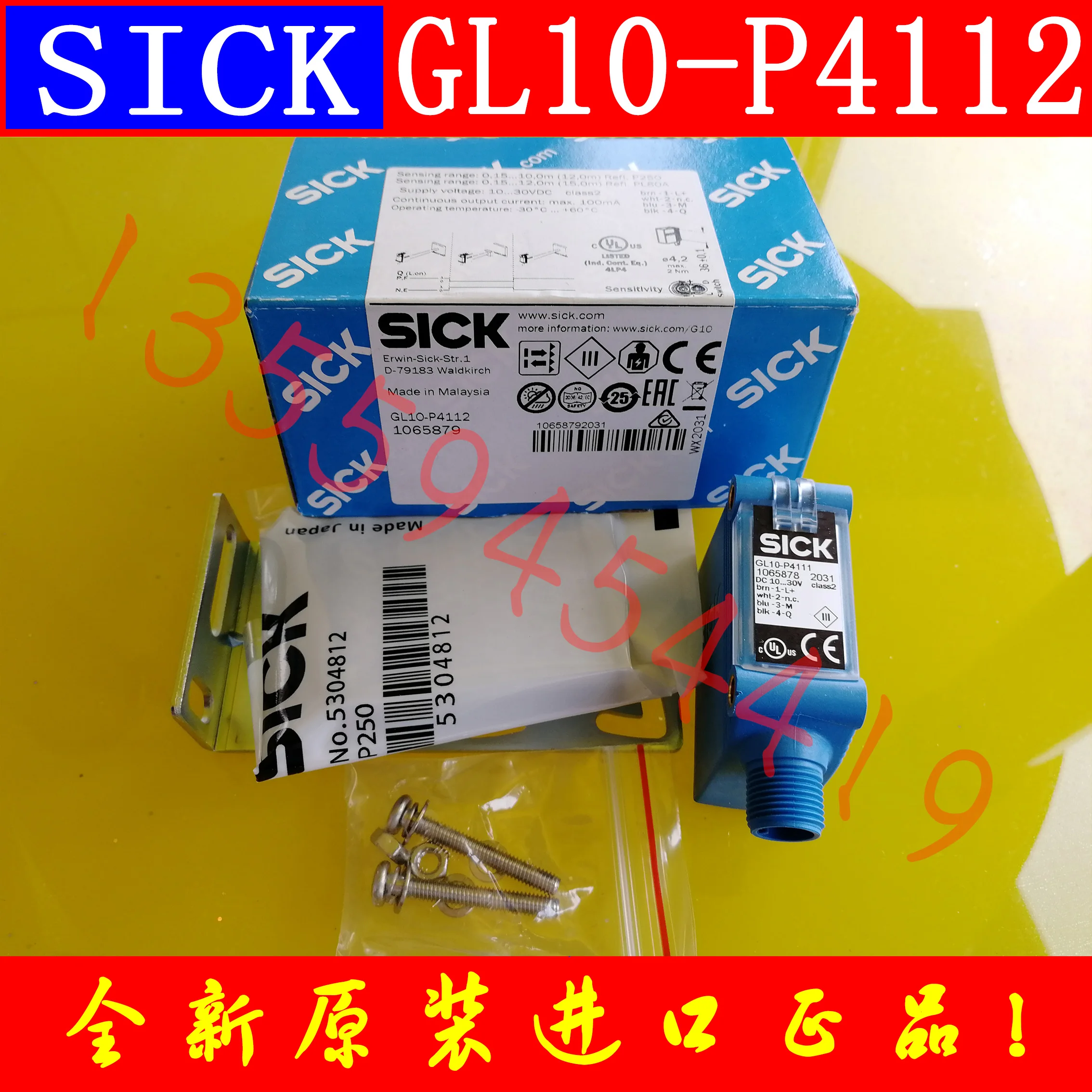 

SICK 065879 GL10-P4112 new and original