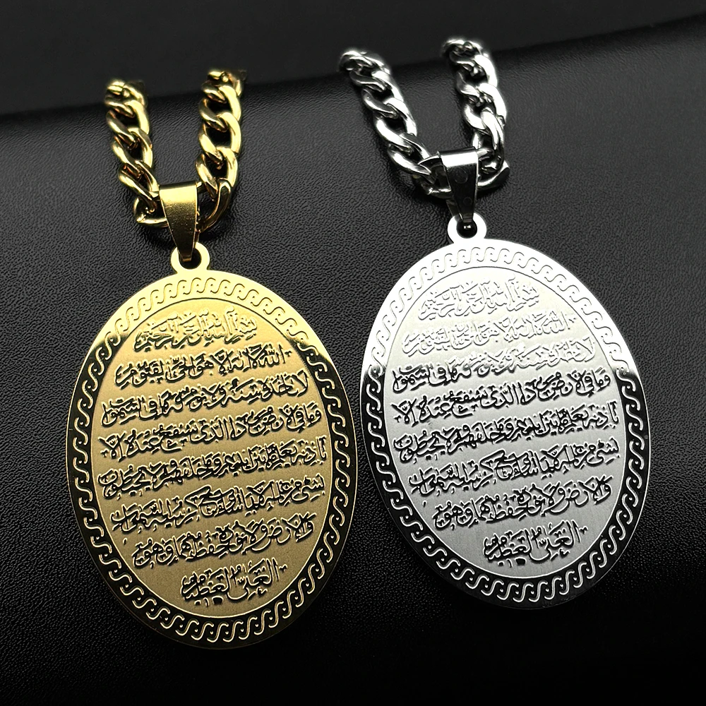 Muslim Islamic Qura…