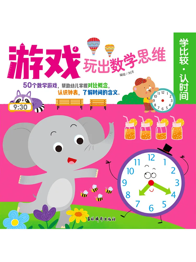 Book-Winshare Game Based Mathematical Thinking Learning Comparison and Recognizing Time