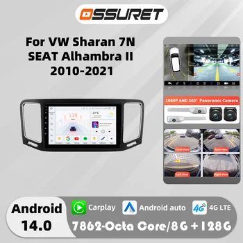 10 最佳銷售 360安卓收音機 - №3