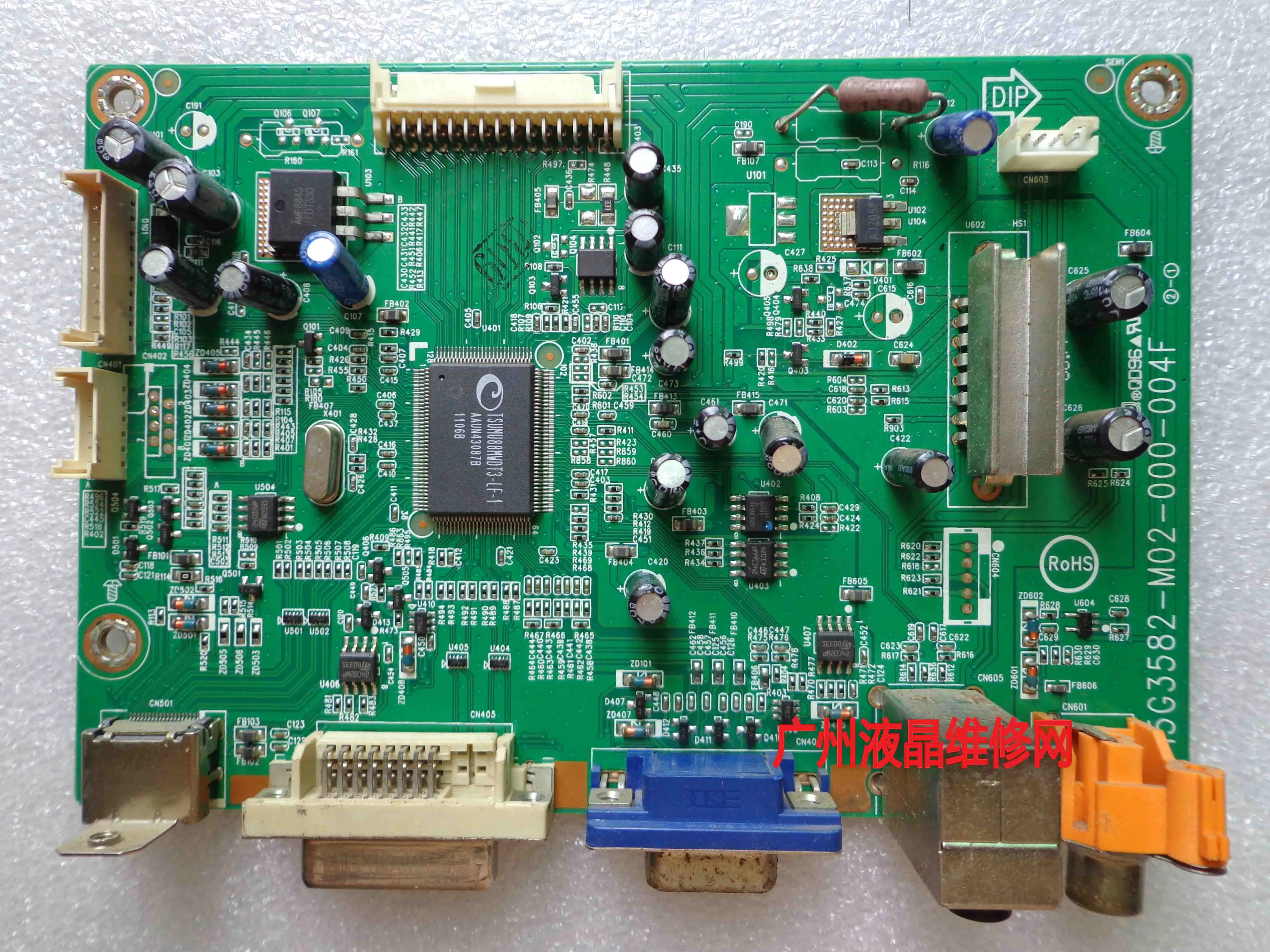 VH228 display decoder scheda madre schermo muslimex LM215WF4