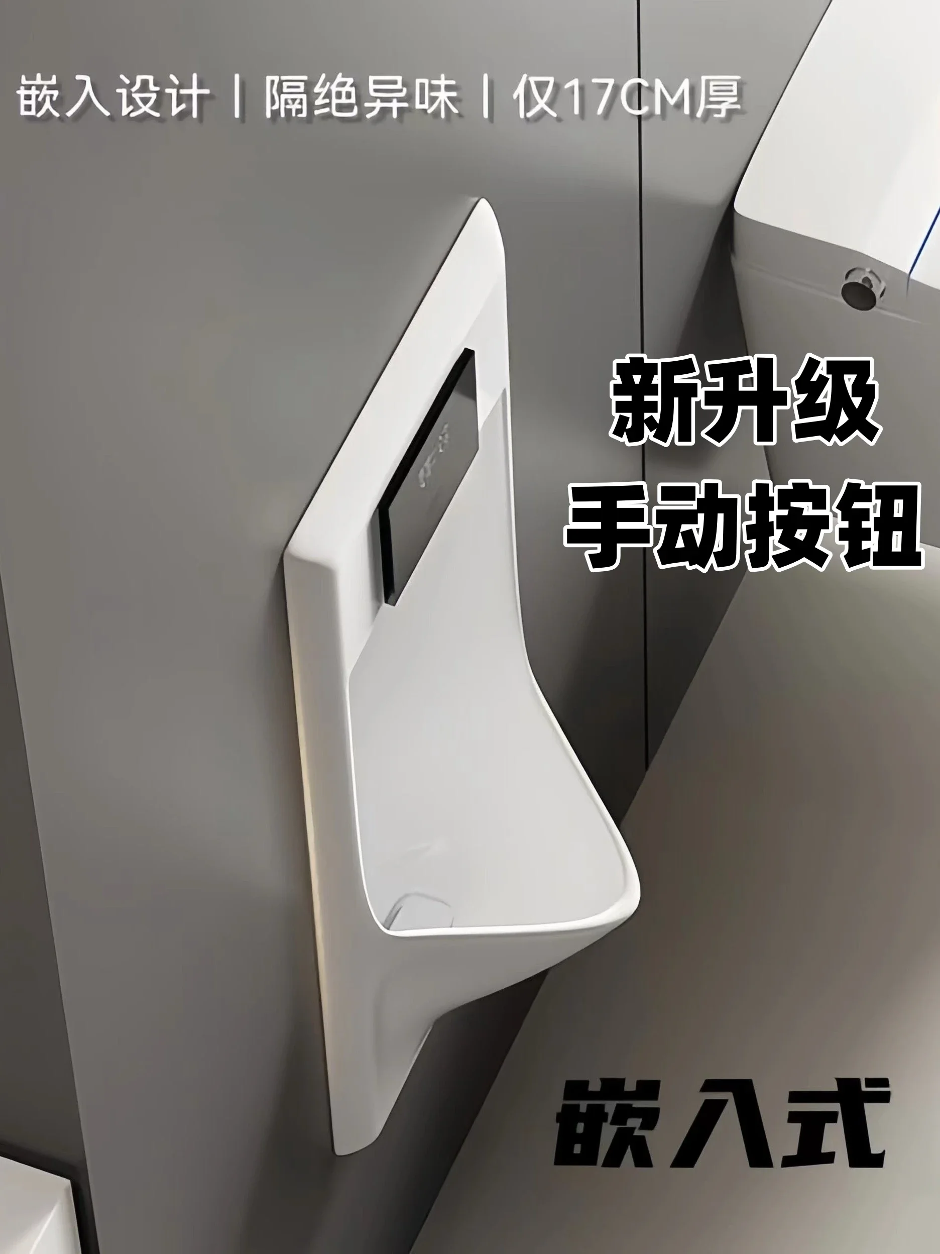 

Home Decoration Automatic Induction Urinal Embedded Urine Cup Men's Urinal Floor Type Public Deodorant Urinal Funnel