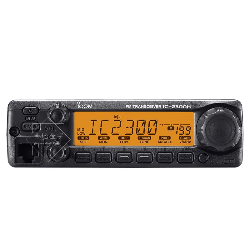 ICOM IC-2300H Marine High Power Shipborne Vehicle Radio VHF VHF 65W