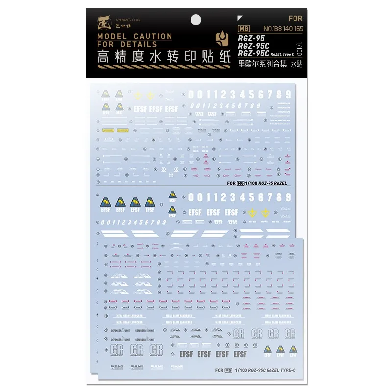 Artisan's Club Decal MG138 for MG 1/100 RGZ‑95 ReZEL RGZ‑95C Type‑C High Precision Water Sticker Hobby DIY Model Accessories