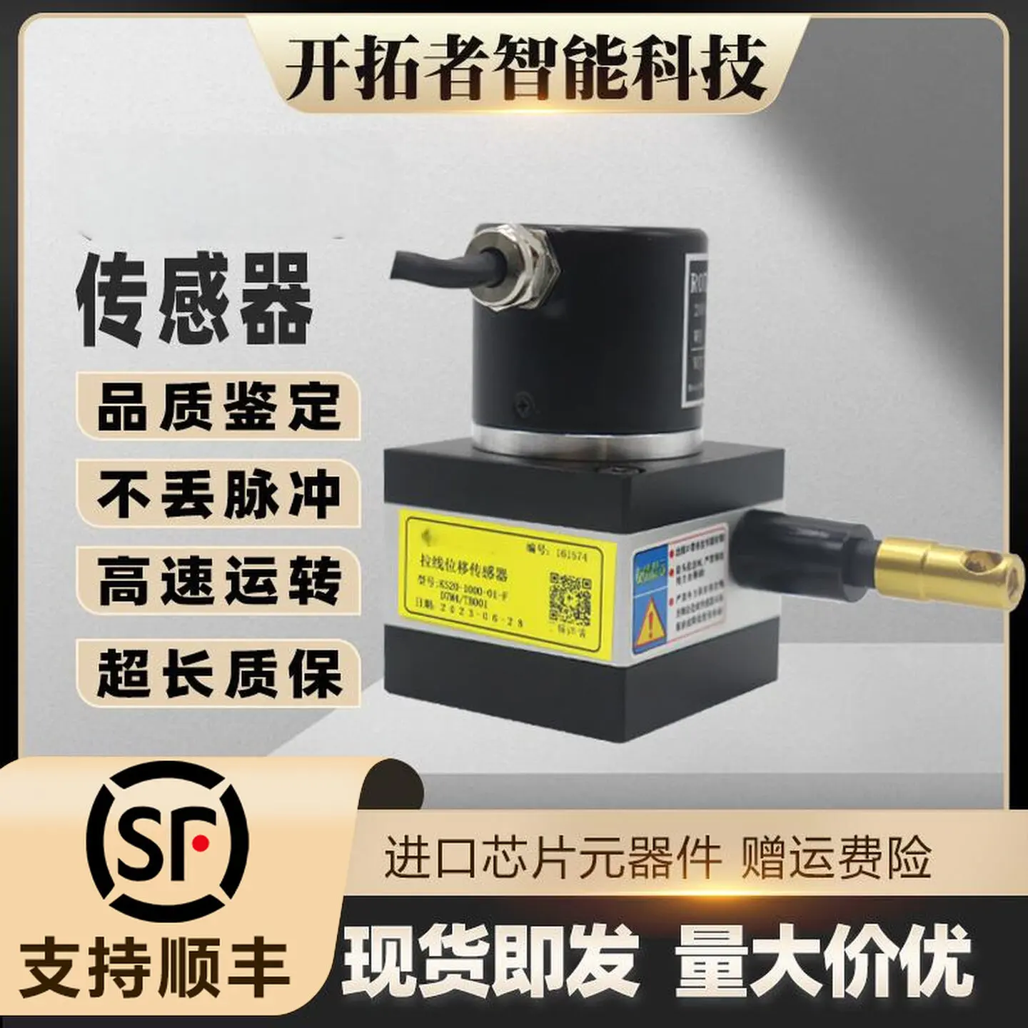Kaisi KS18-700-025-FLC Draw Wire Displacement Sensor Encoder Cable Extension Position Measuring Linear Scale for Hydraulic