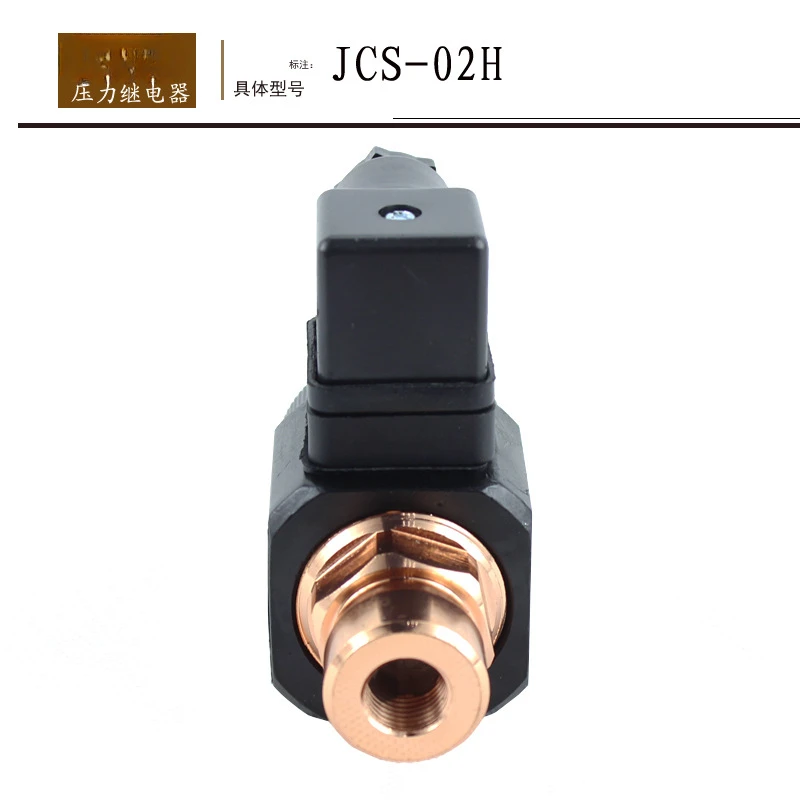 Pressure relay JCS-02H