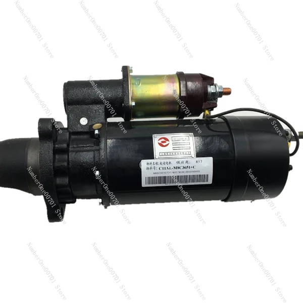 

Шанхайский дизельный двигатель C6121 Детали C11AL M8C3651 C Стартер