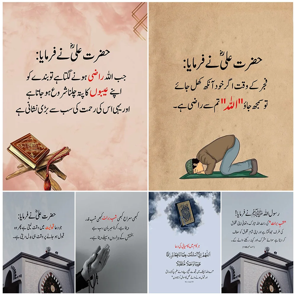 Islam Religion The …