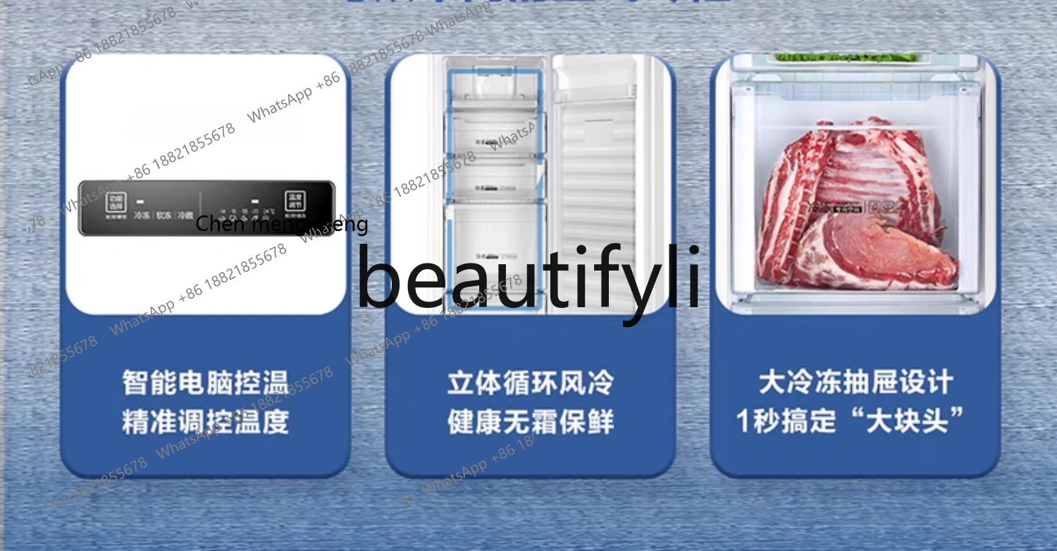 ตู้แช่แข็งขนาดเล็กสำหรับใช้ในครัวเรือน ความจุ 150 ลิตร แบบตั้ง สำหรับเก็บน้ำนมแม่