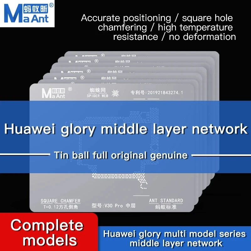 MaAnt Motherboard Middle Frame BGA Tin Template For Huawei Mobile Phone Mainboard Layered IC Chip Soldering BGA Stencil