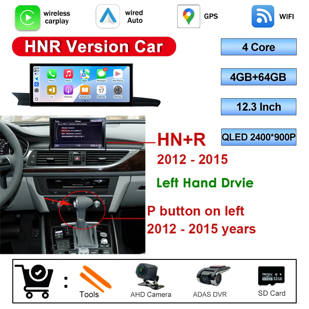 HNR 4G 64G DVR
