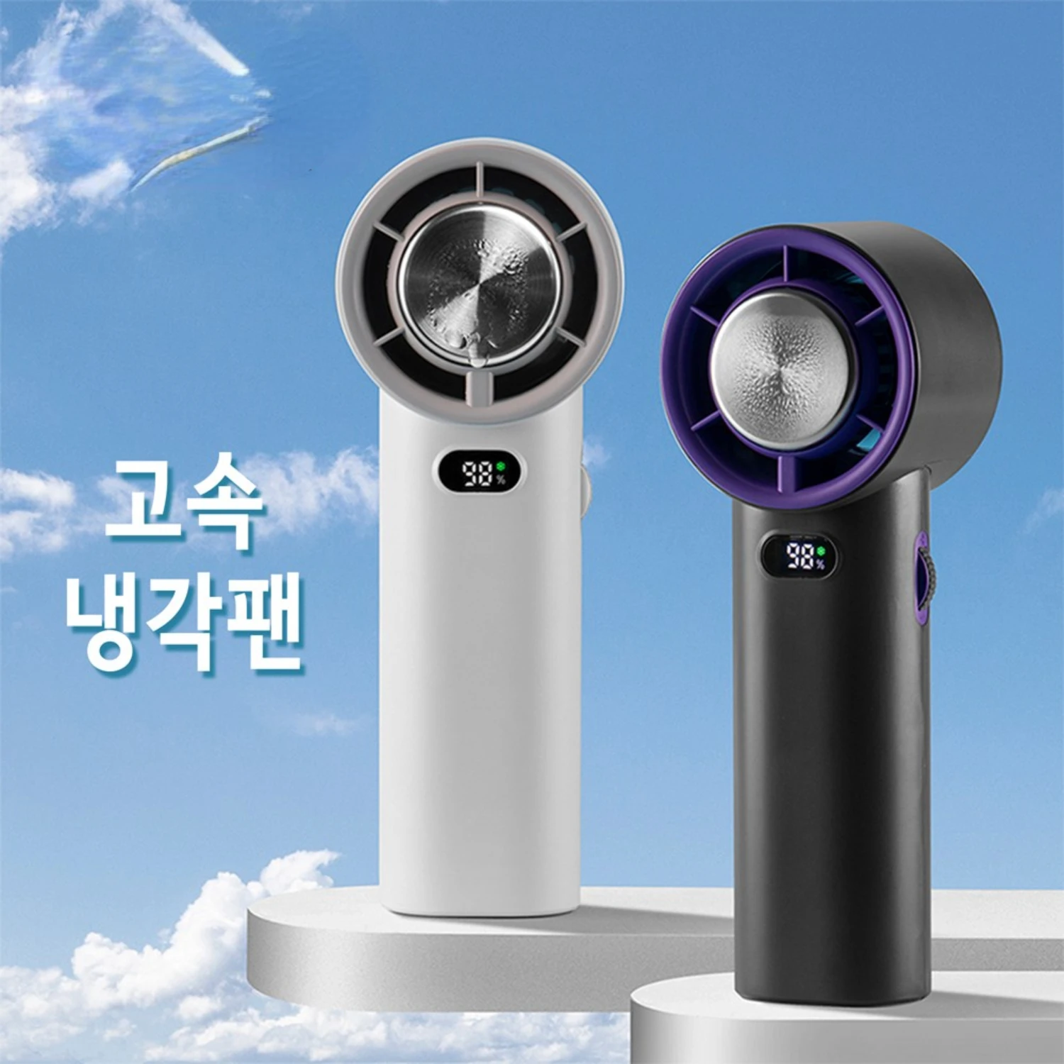 

High speed handheld fan 3600mAh large capacity battery air conditioning ice bag 1-100 single stepless speed controller desktop f