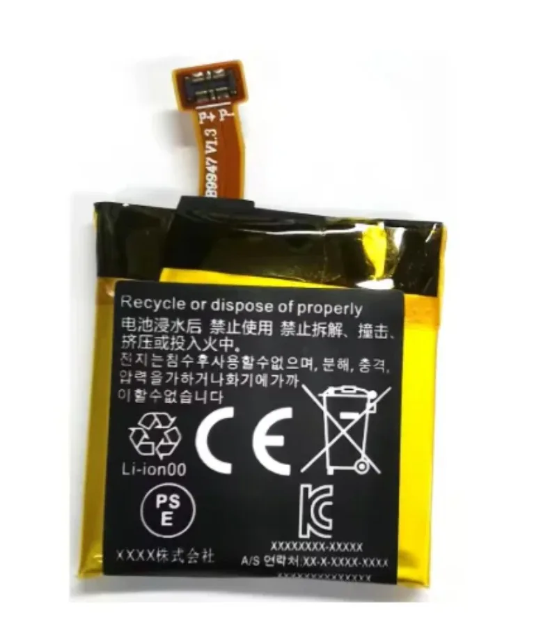 New 3.8V 300mAh Battery for APACK APP00236 A1501 Replacement Smart Watch Battery