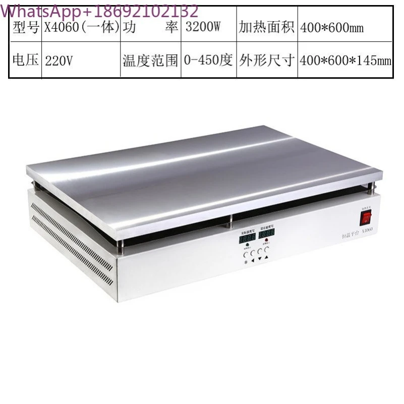 Digital Temperature Control Electric Heating Plate Preheating Platform LED Mobile Phone Screen Removal Maintenance