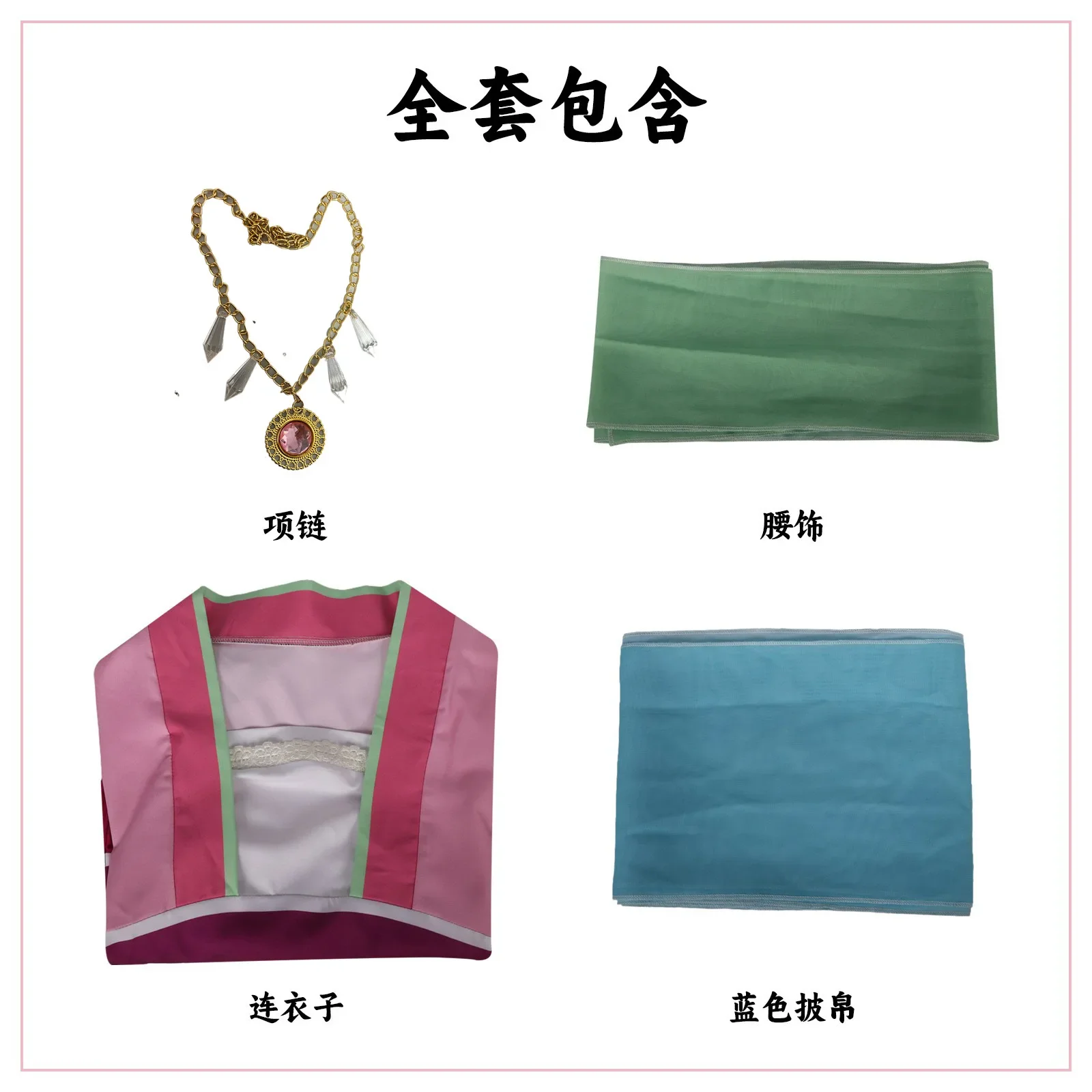 Anime The Apothecary Diaries Maomao Costume Cosplay Pink Hanfu gonna abito antico rosa Top Kusuriya No Hitorigoto Halloween