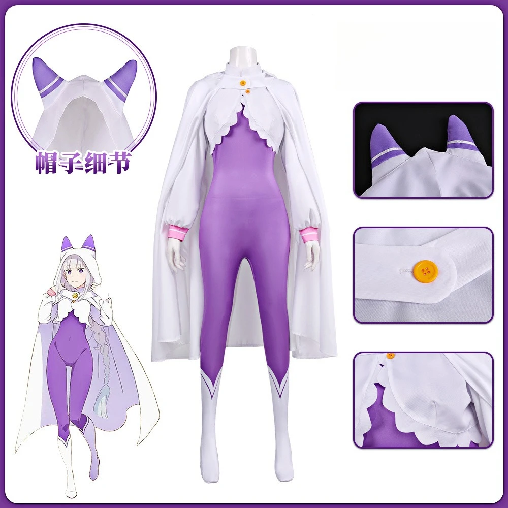 

Anime Zero Cosplay Costume Emilia Jumpsuits Cloak Full Set Uniform for Women Emilia Wig Halloween Party Play Outfit Costumes