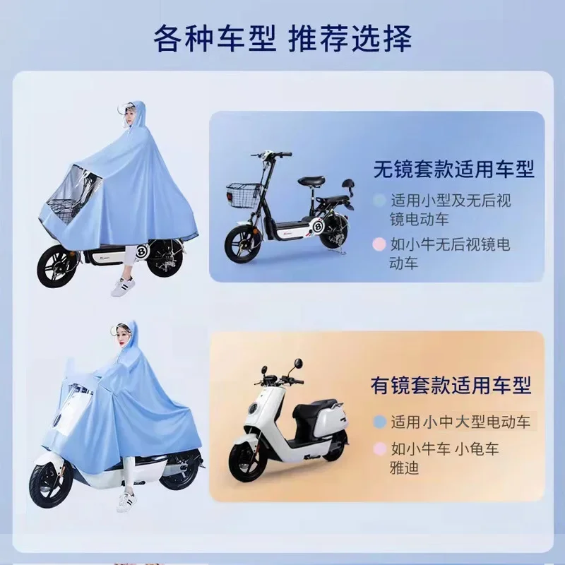 2022 EVA Electric Bicycle Raincoat with Hood Bicycle Waterproof Poncho Rainwear Hooded For Motorcycle Bike Men Women Rain Cover