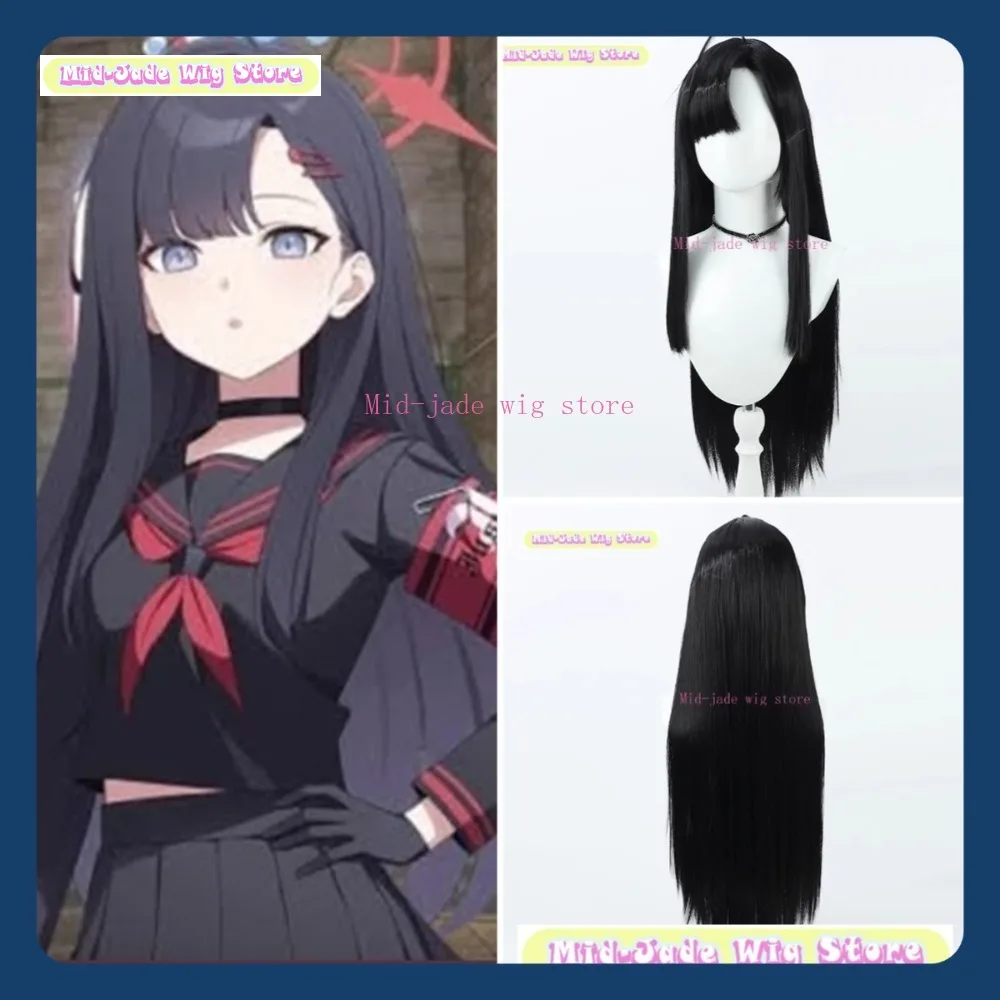 

Mid-jade Wig Store Blue Archive Ichika Cosplay Wig Anime Game Role-playing Halloween Party Synthetic Wig