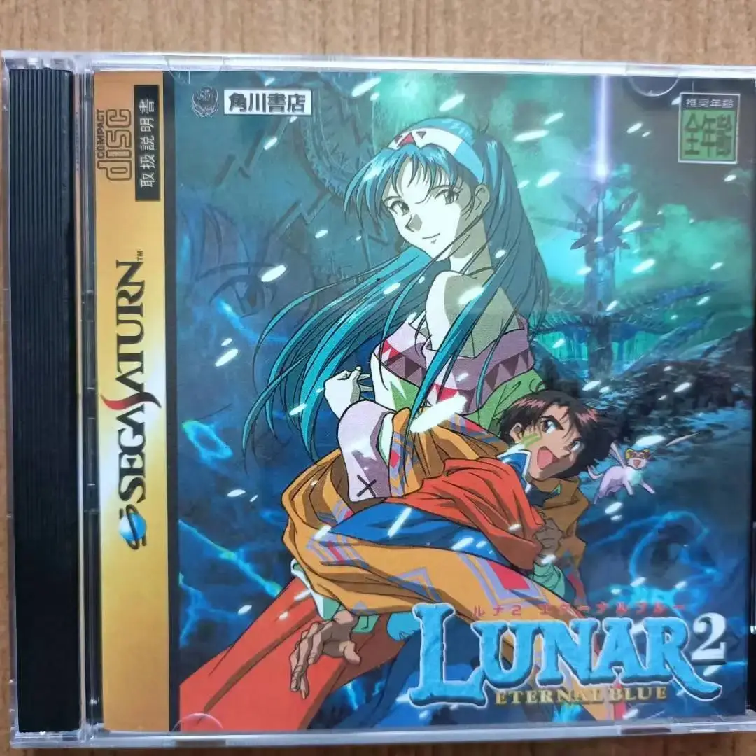 Saturn Copy Disc Game lunar series eternal blue complete Unlock SS Console Game Optical Drive Retro Video Direct Reading Game