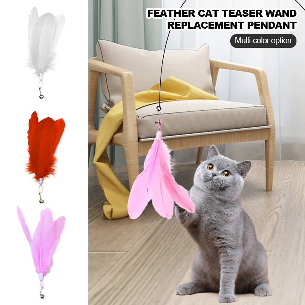 色とりどりの大きな猫のテーザー,羽の交換,ベル付きペンダント,交換玩具,交換用アクセサリー,猫用品