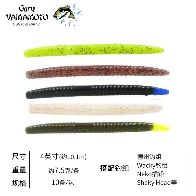 YAMAMOTO SENKO High Density Noodle Worm 4-inch Texas Fishing Group Insertion Lead Wackyneko Road Subsoft Bait