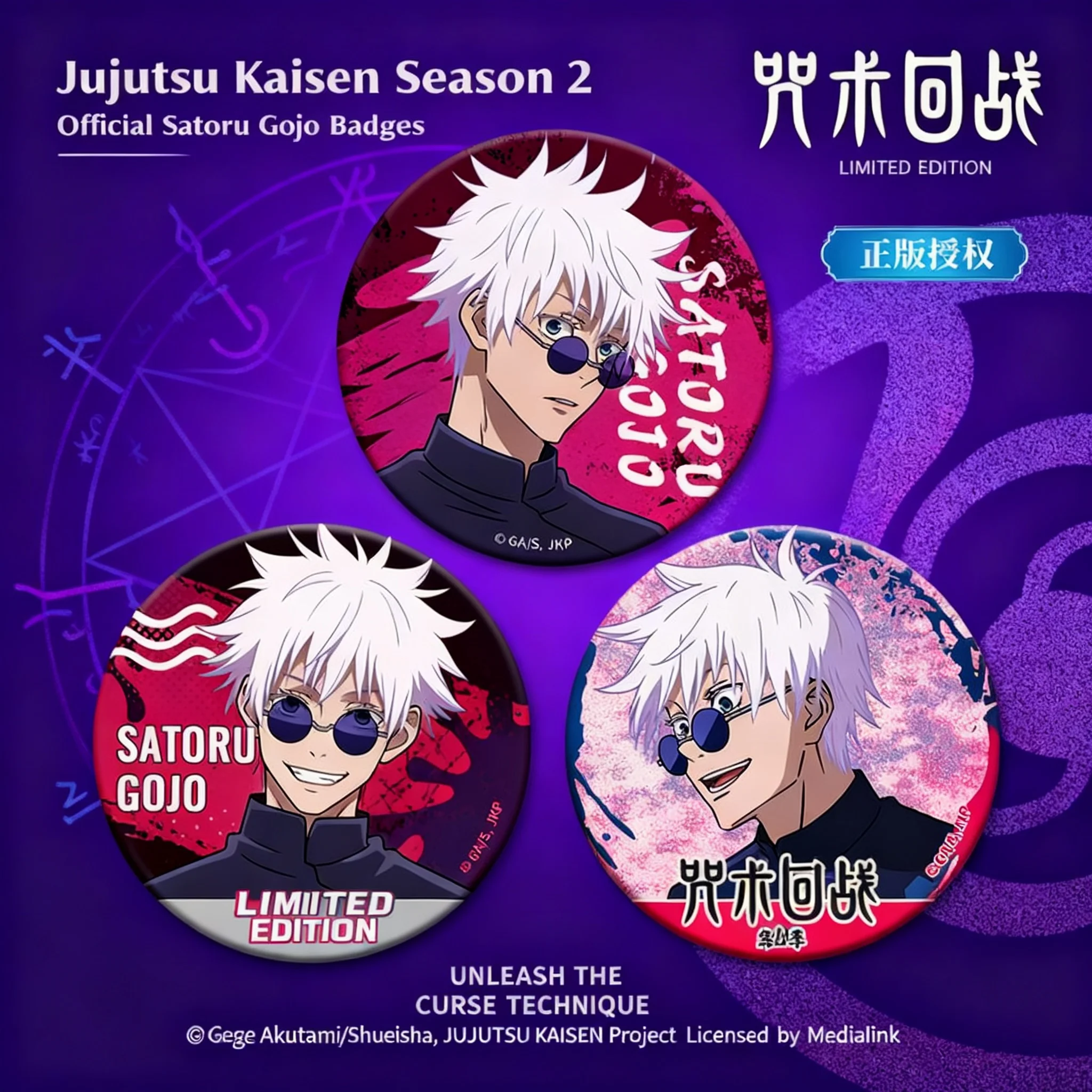 Pin de Esmalte Reflectante de Gojo Satoru del Anime Jujutsu Kaisen, Mercancía Oficial para Coleccionistas, Temporada 2, Arco del Inventario Oculto